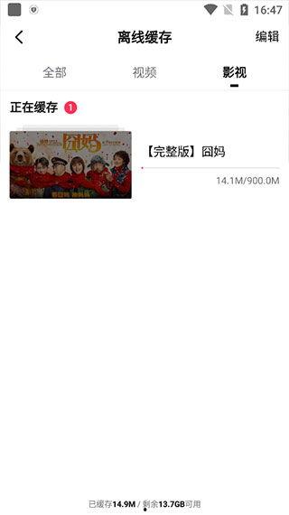 吃瓜文件如何制作视频软件,揭秘视频软件的神奇魔力