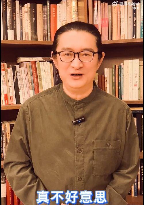 明星吃瓜汪峰视频大全