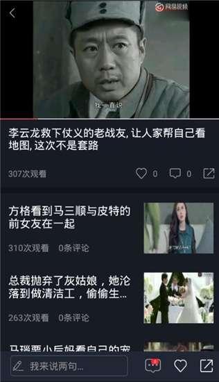 隐藏吃瓜视频下载,下载攻略大公开